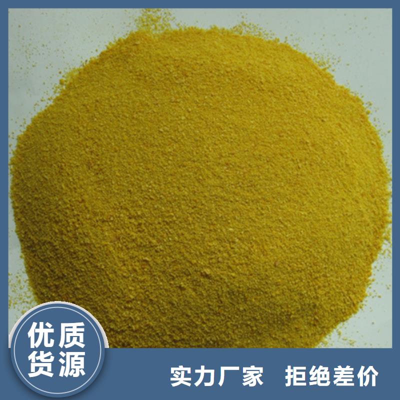 【聚合氯化铝泡沫滤珠合作共赢】