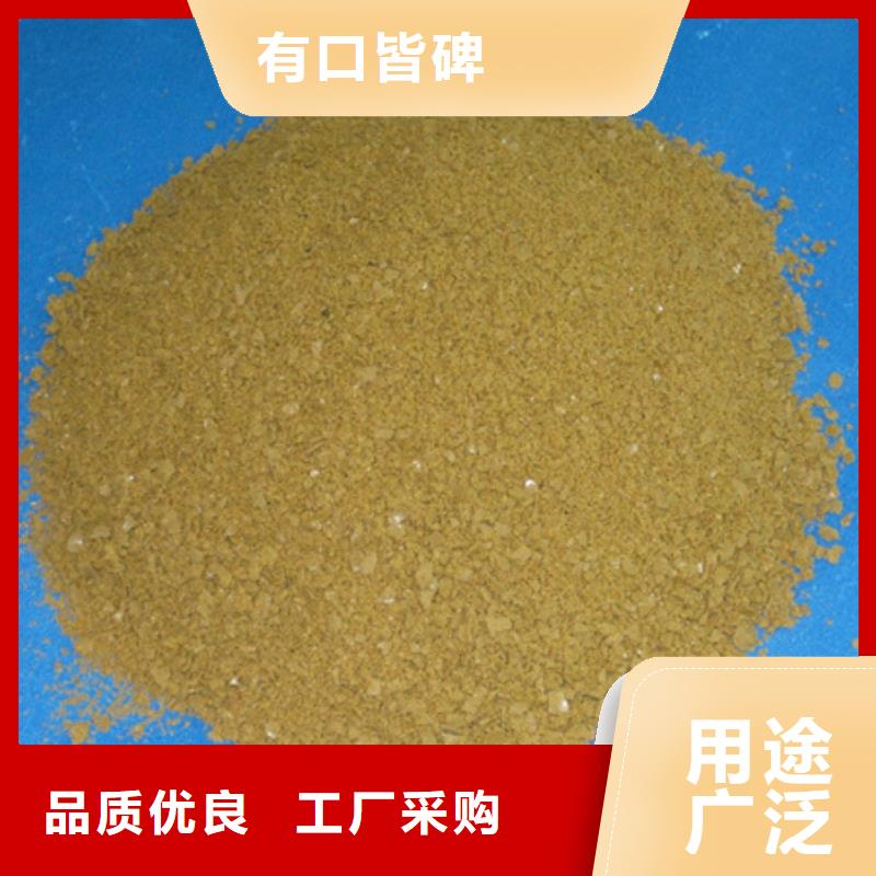 【聚合氯化铝】蜂窝斜管填料工厂现货供应