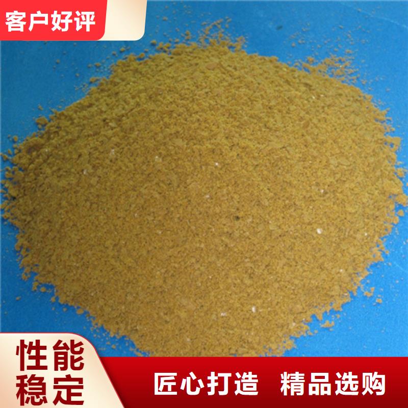 【 聚合氯化铝蜂窝斜管填料 用好材做好产品】本地供应商