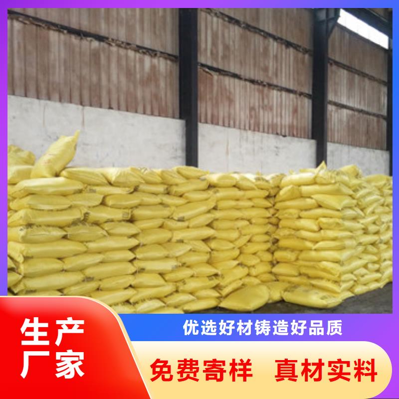 聚合硫酸铁-【蜂窝斜管填料 】来图定制量大从优