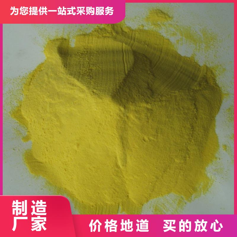 【聚合硫酸铁】,纤维球优势