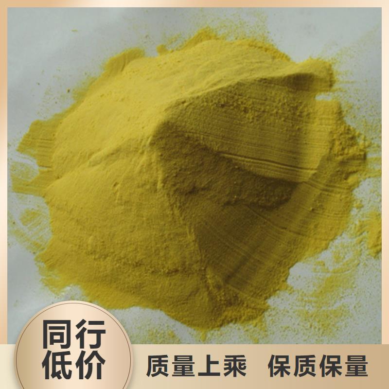 聚合硫酸铁多面空心球专业生产品质保证