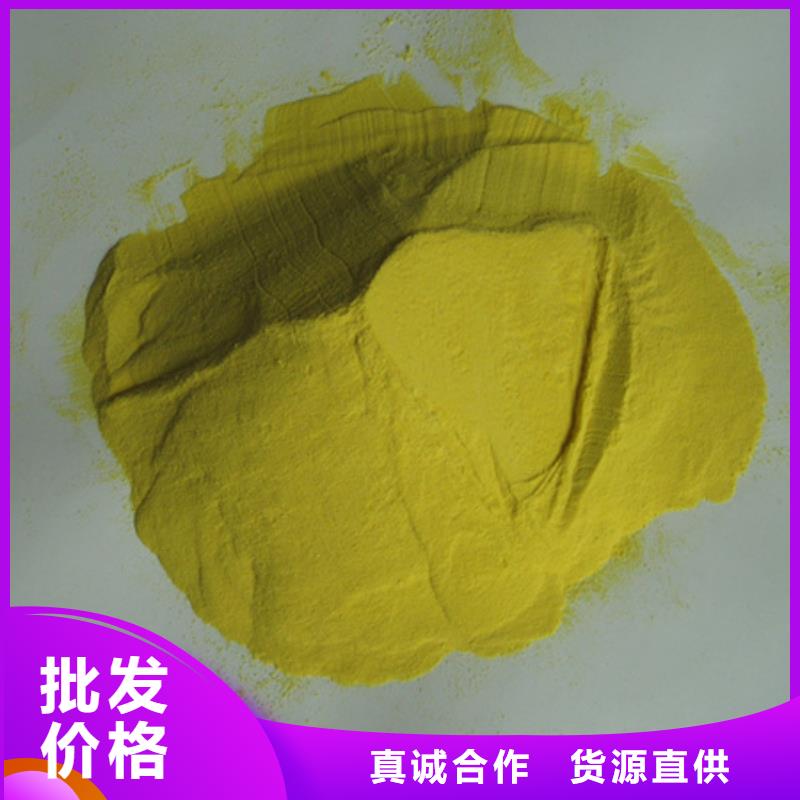 聚合硫酸铁多面空心球精工制作