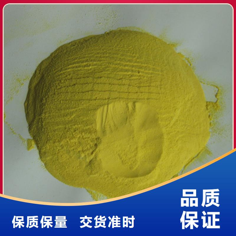 聚合硫酸铁泡沫滤珠厂家批发价
