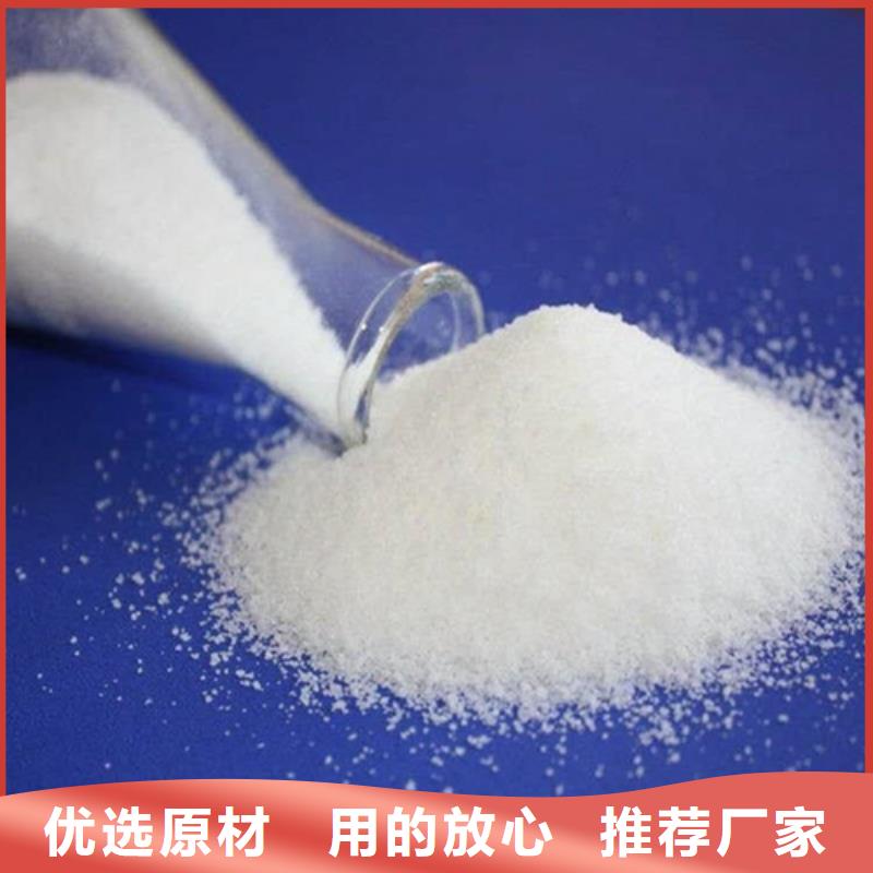 聚丙烯酰胺多面空心球实力公司