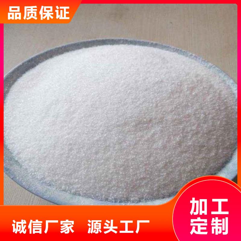 聚丙烯酰胺_沸石经验丰富质量放心