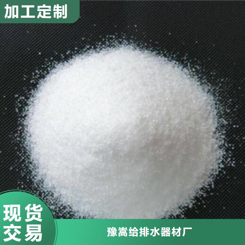 【 聚丙烯酰胺 蜂窝斜管填料 高质量高信誉】-市场覆盖|美兰|龙华|三亚-阿奇乐乐