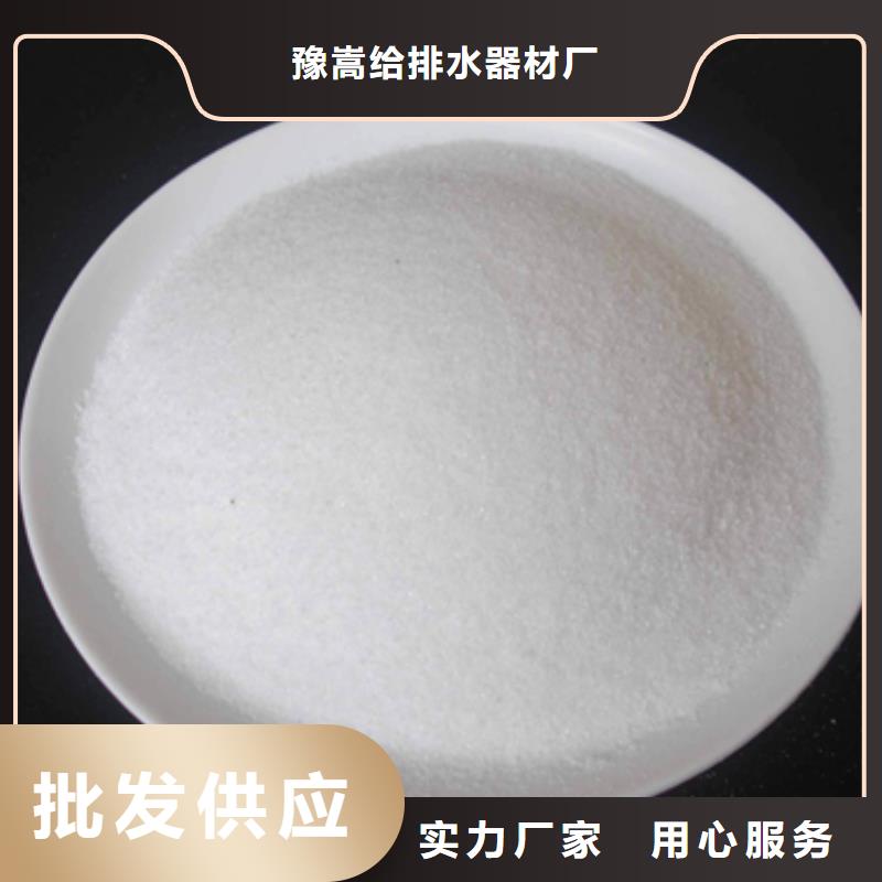 沸石视频-银州|昌图|丹东|锦州|营口|朝阳|辽阳|盘锦豫嵩沸石_ 豫嵩给排水器材厂(铁岭市分公司)