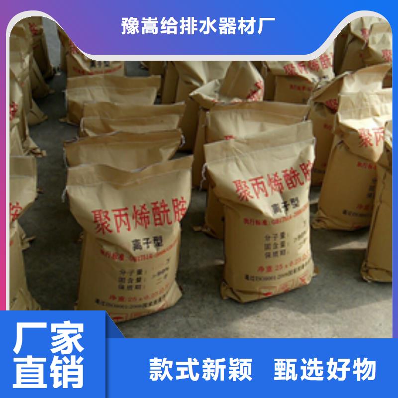 沸石-视频-海口市沸石-豫嵩给排水器材厂(海口市分公司)服务区域龙华|秀英|三亚