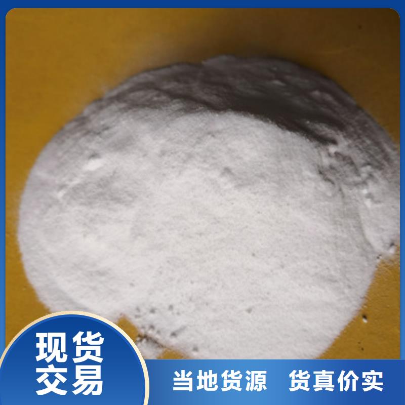 沸石视频-沙河口|甘井子|朝阳|铁岭|阜新|沈阳沸石经销商-豫嵩给排水器材厂(大连市分公司)