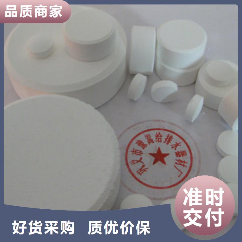 杀菌灭藻剂沸石多年行业积累