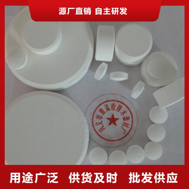 杀菌灭藻剂【陶粒】优选厂家