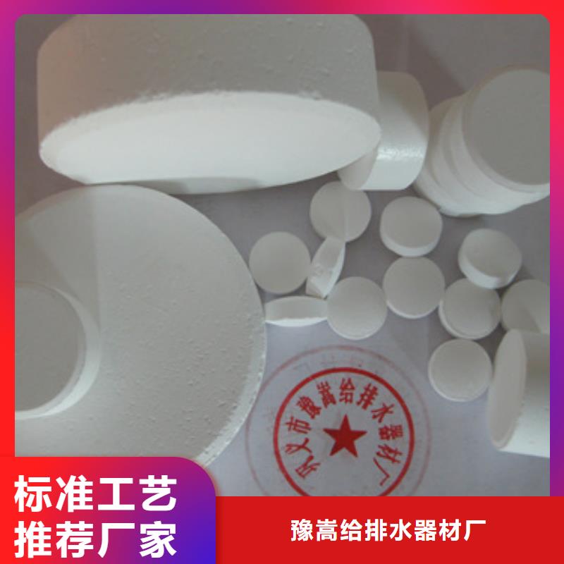 杀菌灭藻剂蜂窝斜管填料快捷的物流配送