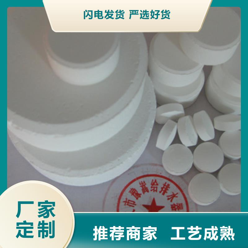 【 杀菌灭藻剂 多面空心球产地货源】-服务范围包括沙河口|金州|丹东|本溪|铁岭|鞍山等