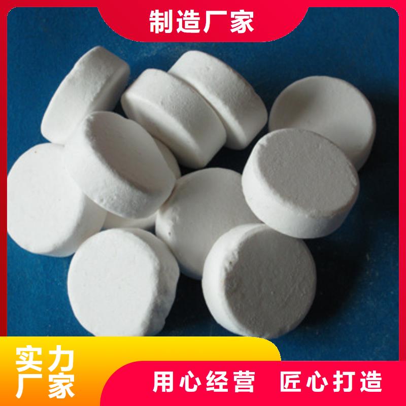 【 杀菌灭藻剂 多面空心球产地货源】-服务范围包括沙河口|金州|丹东|本溪|铁岭|鞍山等