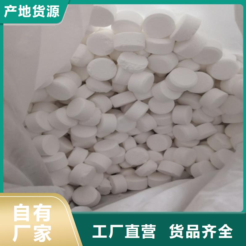 杀菌灭藻剂沸石多年行业积累
