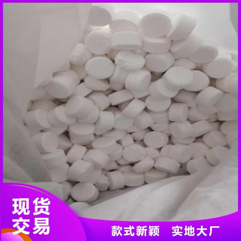 沸石-视频-沸石(豫嵩)覆盖地域辽宁省抚顺市望花|新抚|葫芦岛|丹东|沈阳|鞍山|阜新|锦州|铁岭