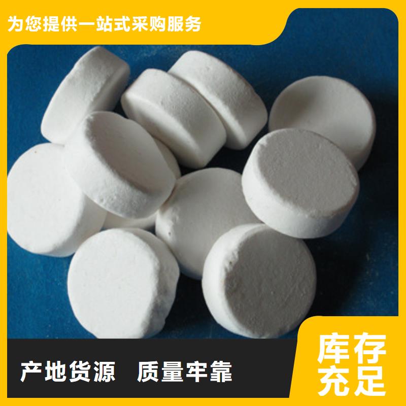 沸石视频-沙河口|甘井子|朝阳|铁岭|阜新|沈阳沸石经销商-豫嵩给排水器材厂(大连市分公司)