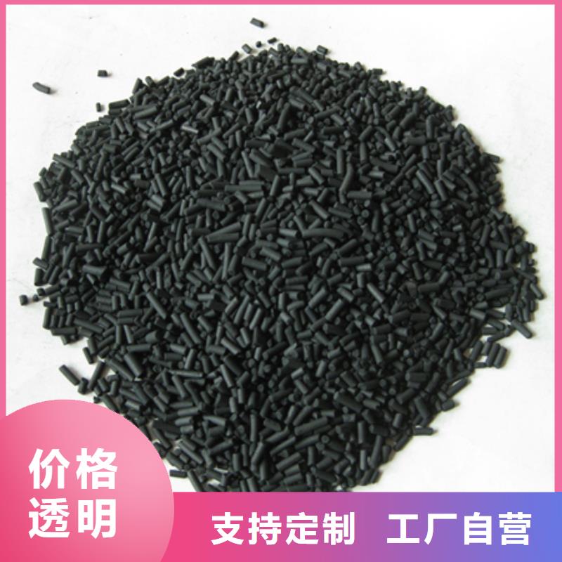 柱状活性炭,沸石好货直供