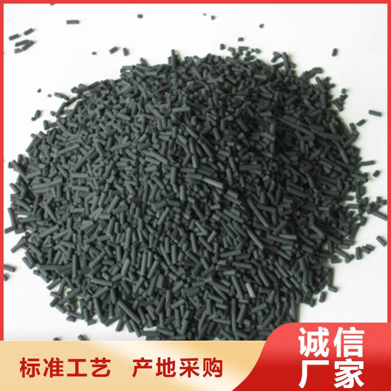 柱状活性炭,【无烟煤滤料】型号全价格低豫嵩沸石