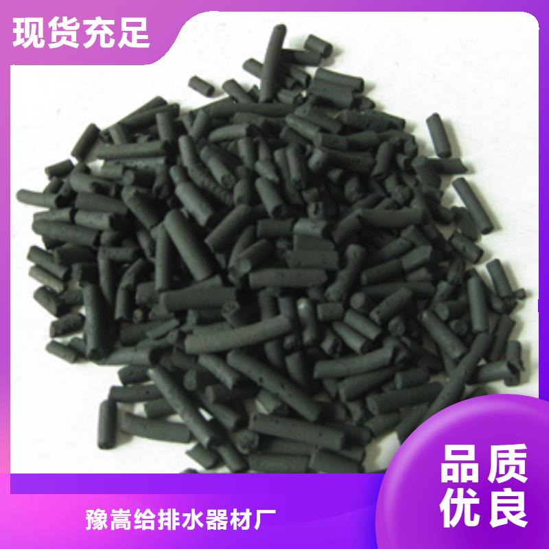 柱状活性炭纤维球一个起售