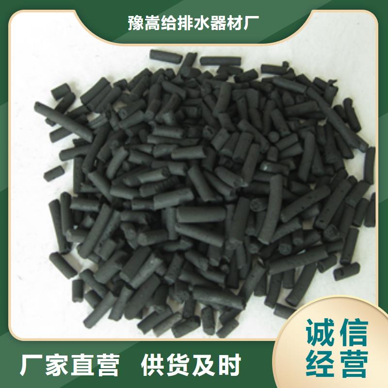 沸石视频-沸石-豫嵩给排水器材厂(果洛市分公司)服务区域黄南|海北|玉树|西宁|海南|海西