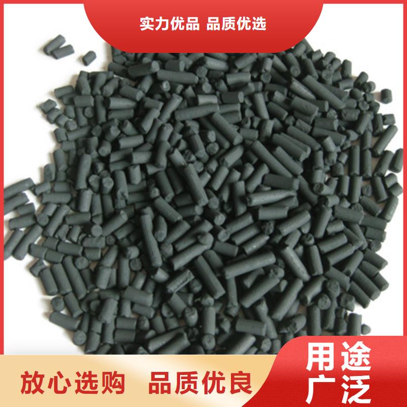 柱状活性炭陶粒买的放心