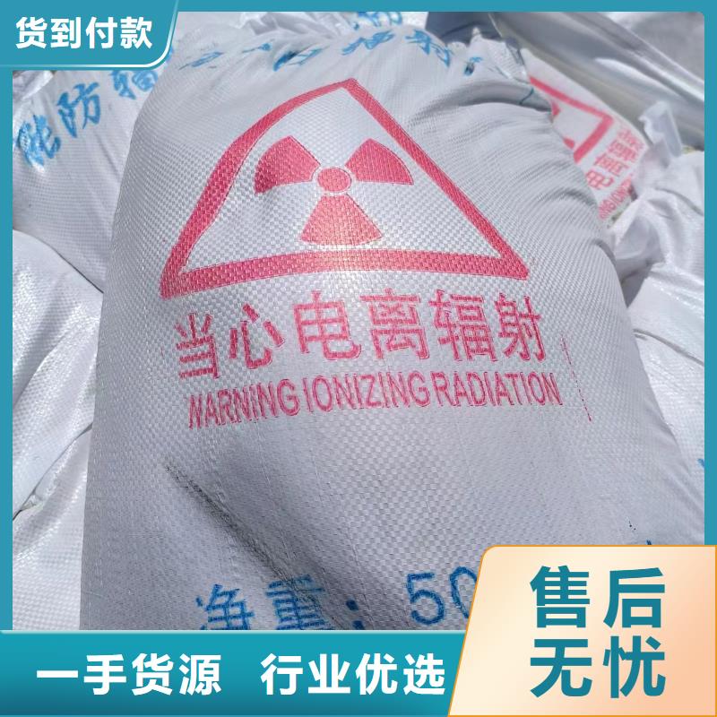 防辐射铅板生产厂家_规格齐全