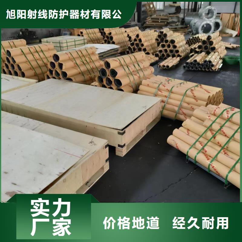 防辐射铅皮-实力厂家