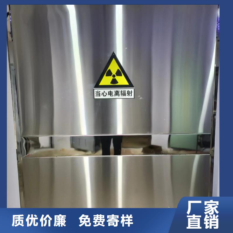 铅板【手术室气密门】精心打造