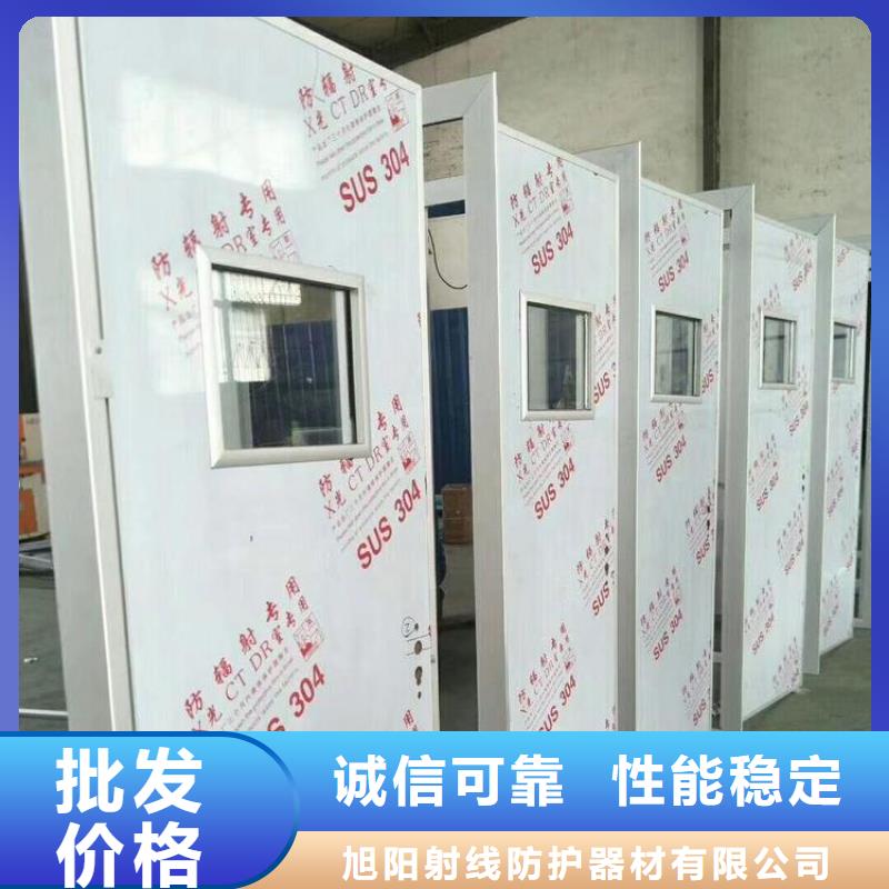 2025专业定制#防辐射气密门公司#欢迎咨询