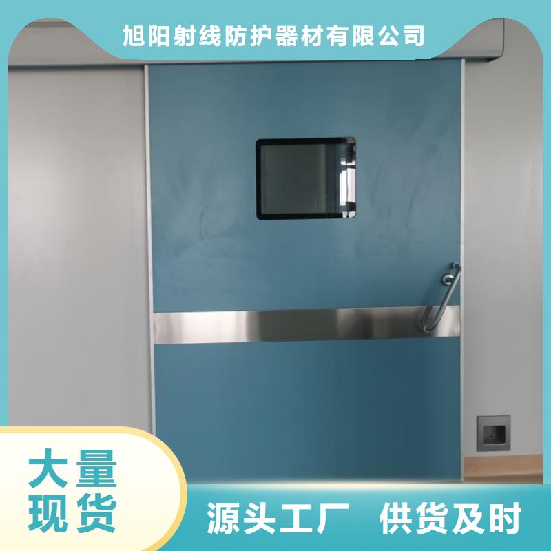 手术室防辐射气密门本地厂家