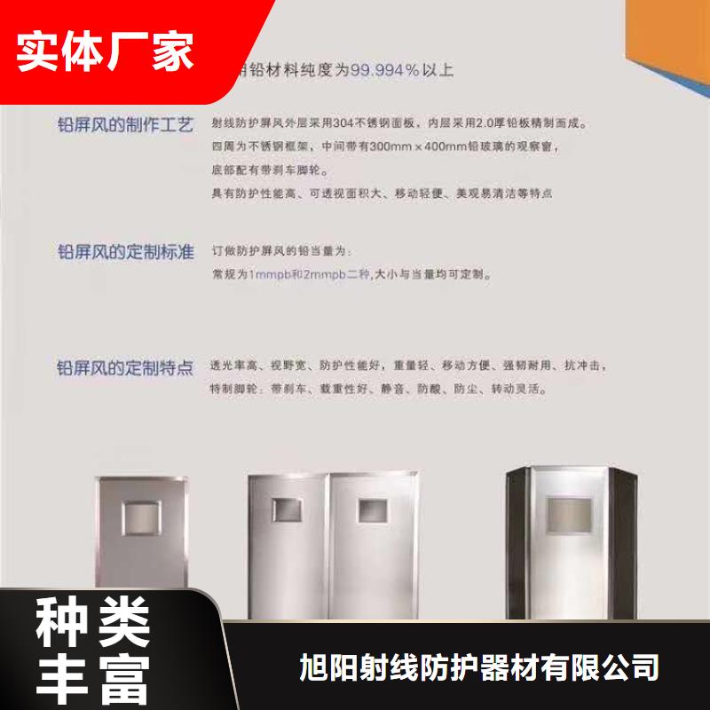 铅板,X射线防护铅门厂家每个细节都严格把关