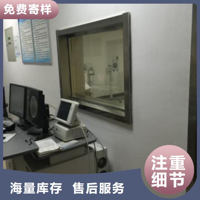 铅板【防辐射涂料】发货及时