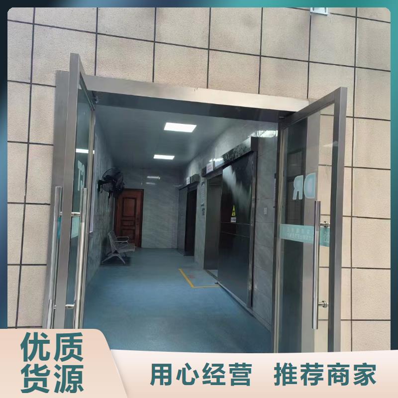 防辐射材料好货不贵
