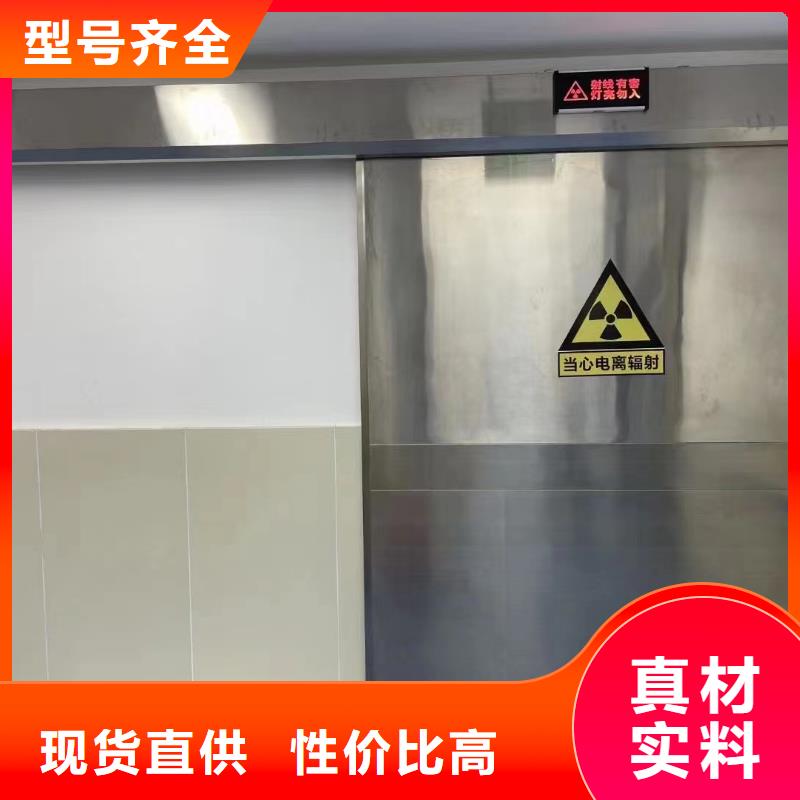 价格合理的防辐射铅门生产厂家