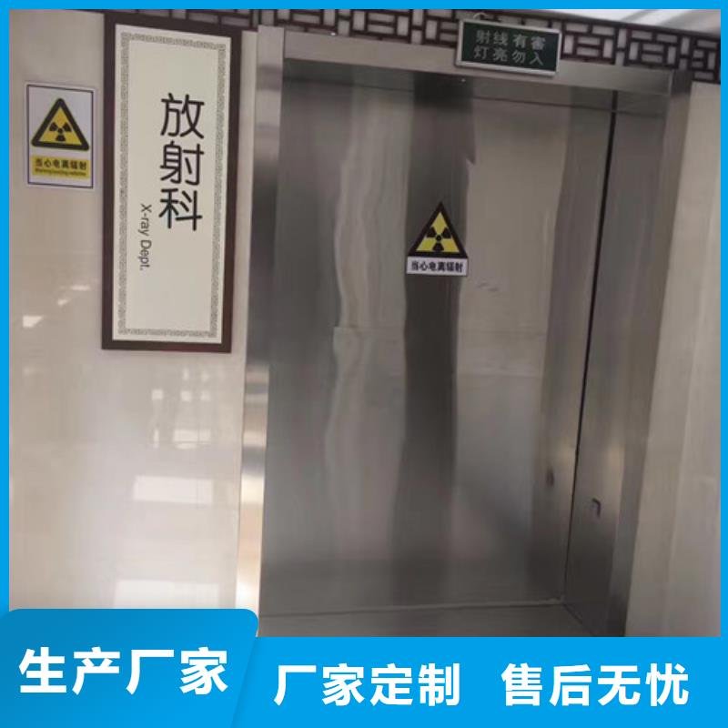 诚信铅门铅板铅门【铅门】,硫酸钡物美价优aq00.com