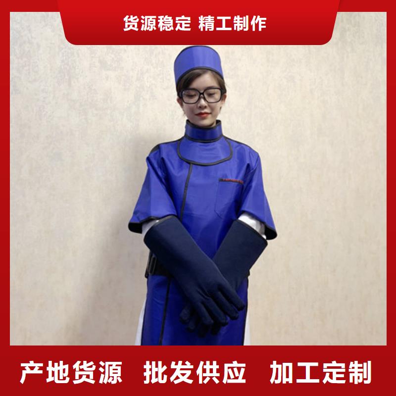 铅衣48小时发货