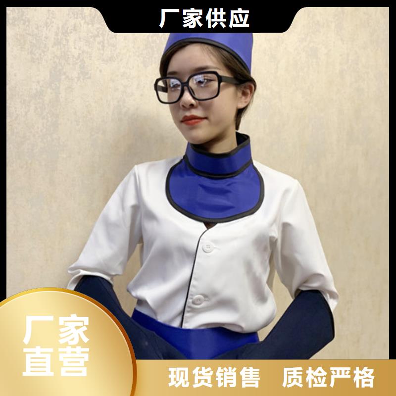 铅衣设计制造销售服务一体