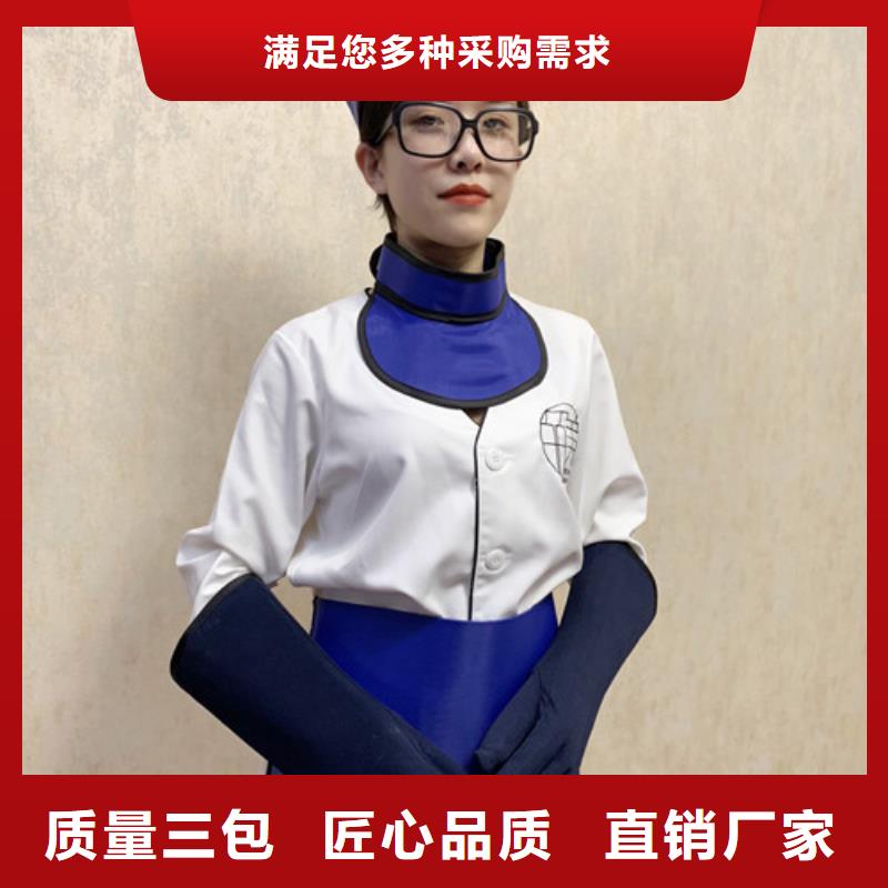 铅衣好厂家有担当