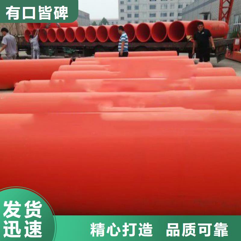钢衬超高分子复合管-视频-钢衬超高分子复合管_西藏那曲市中雄管业(那曲市分公司)