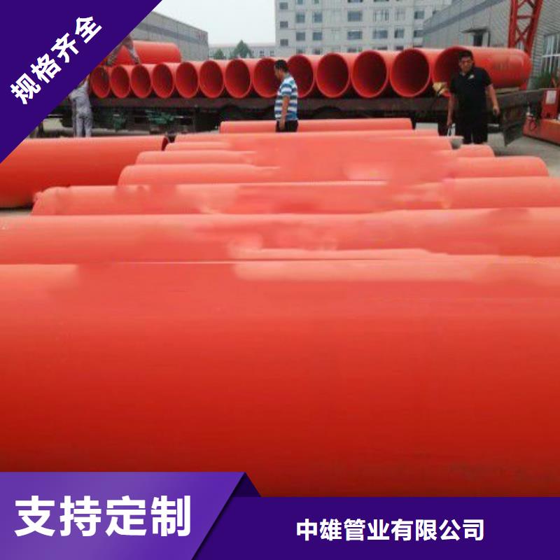 【 隧道逃生管道PE管道好产品放心购】由中雄为您