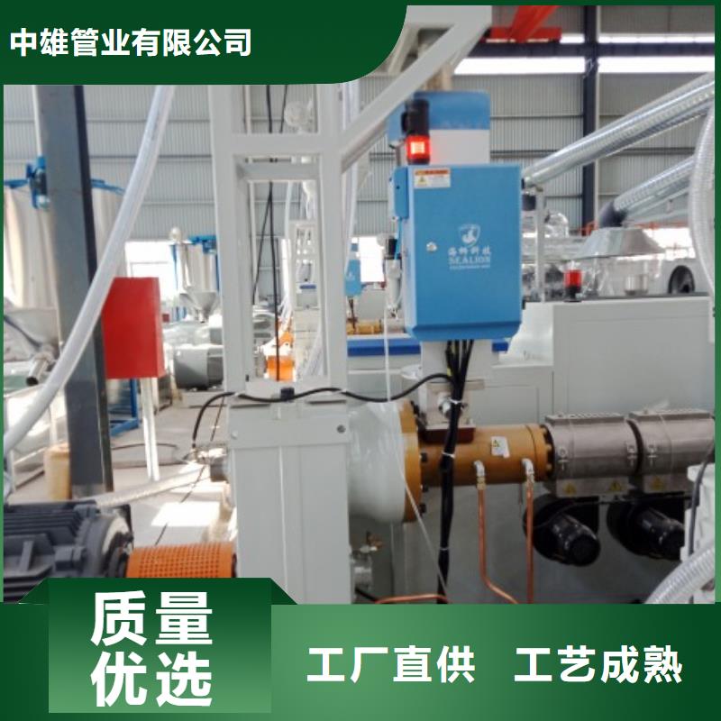 钢衬超高分子复合管视频-钢衬超高分子复合管-中雄管业(大理市分公司)服务区域鹤庆|弥渡|西双版纳|玉溪|昭通|普洱|楚雄|保山|迪庆