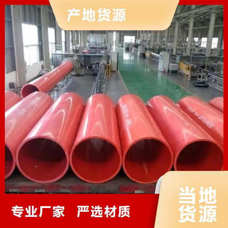 逃生管衬塑管厂家诚信经营