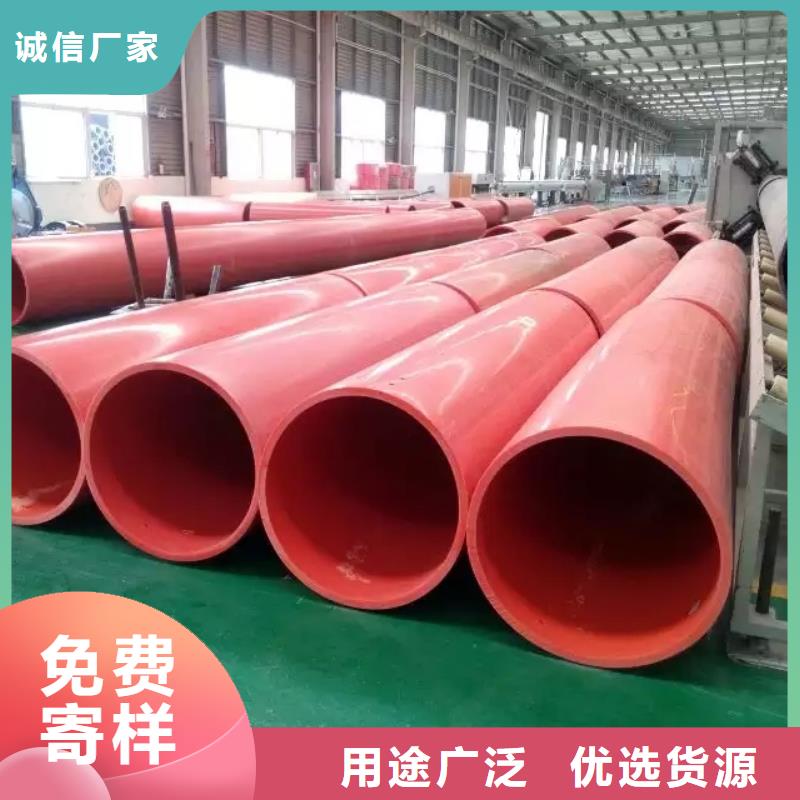 【 逃生管,MPP管道定金锁价】中雄钢衬超高分子复合管