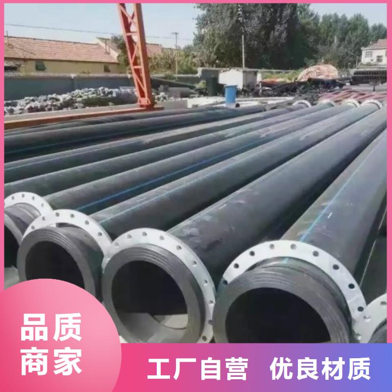 钢衬超高分子复合管视频-钢衬超高分子复合管|揭阳市|惠来|揭西|珠海|茂名|深圳|梅州|江门|河源