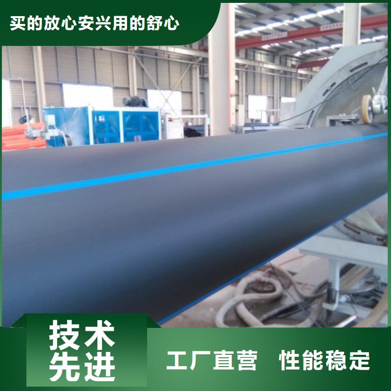 HDPE管道,【PE管道】专业按需定制|钢衬超高分子复合管-中雄管业(揭阳市分公司)