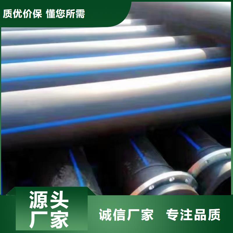 【 HDPE管道衬胶管道严选用料】 中雄管业(汕头市分公司)