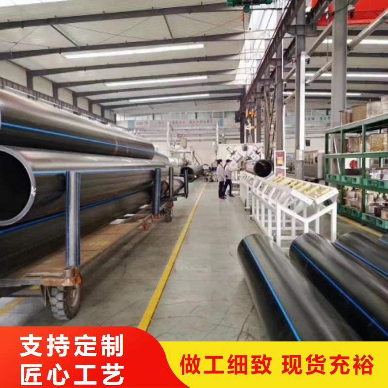 HDPE管道泥浆管道厂家售后完善