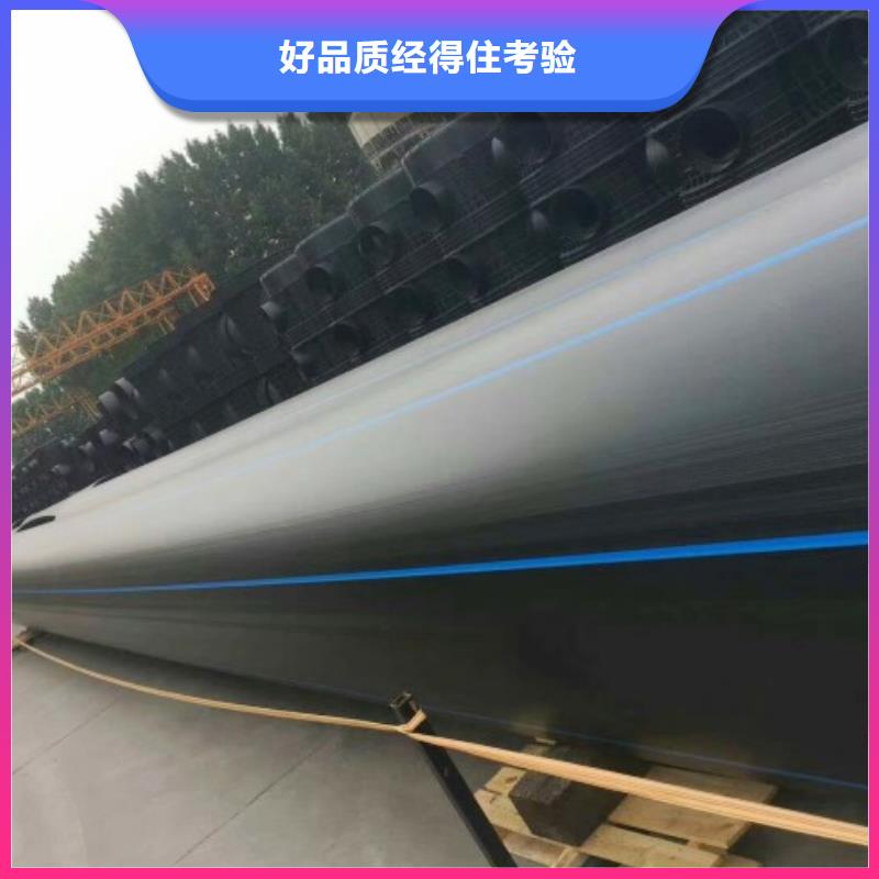 HDPE管道,【PE管道】专业按需定制|钢衬超高分子复合管-中雄管业(揭阳市分公司)